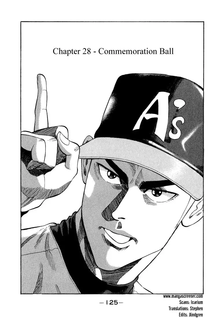 Stopper Busujima Chapter 28 1